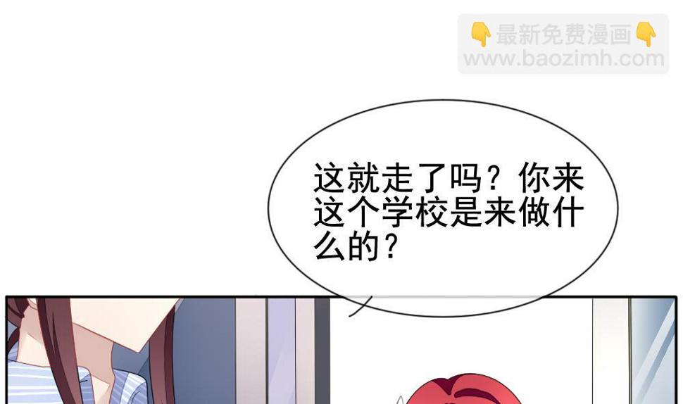 《拂晓的花嫁》漫画最新章节第123话 同病相怜 3免费下拉式在线观看章节第【11】张图片