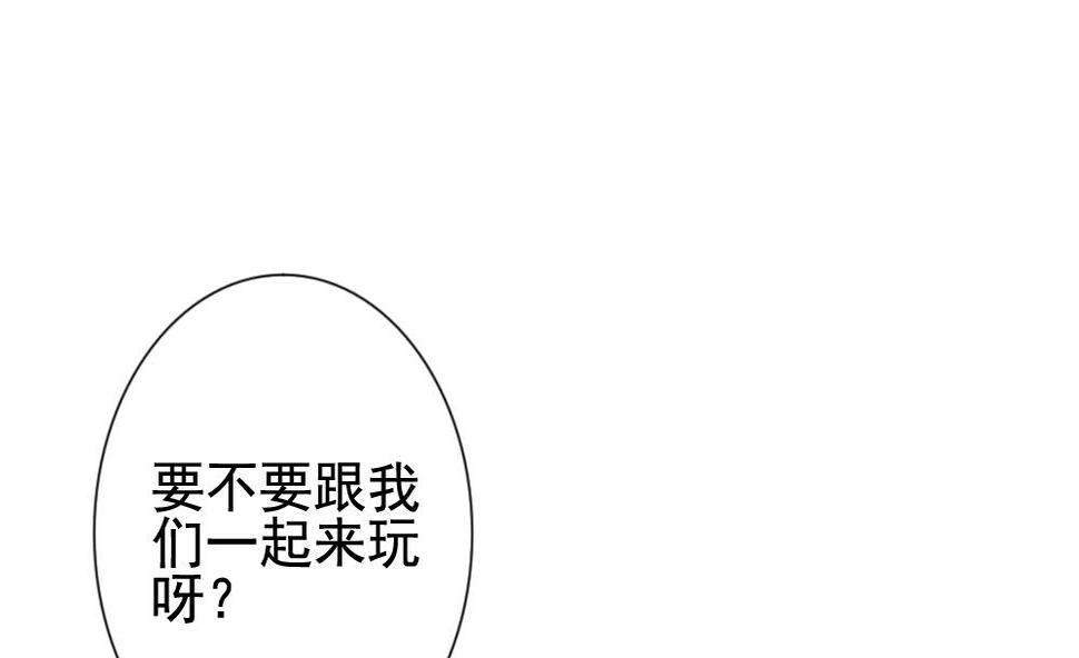 《拂晓的花嫁》漫画最新章节第123话 同病相怜 3免费下拉式在线观看章节第【26】张图片