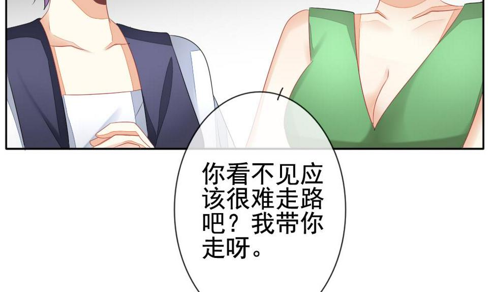 《拂晓的花嫁》漫画最新章节第123话 同病相怜 3免费下拉式在线观看章节第【28】张图片