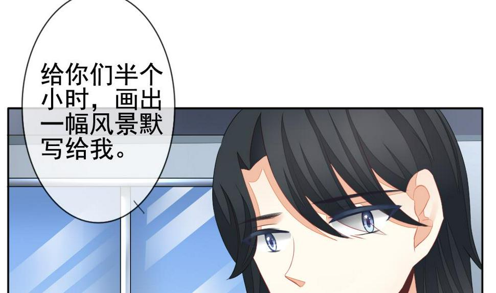 《拂晓的花嫁》漫画最新章节第124话 同病相怜 4免费下拉式在线观看章节第【25】张图片