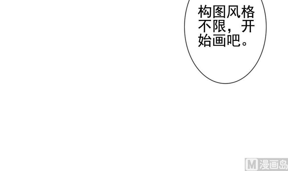 《拂晓的花嫁》漫画最新章节第124话 同病相怜 4免费下拉式在线观看章节第【27】张图片