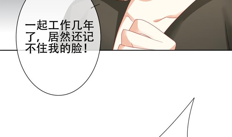 《拂晓的花嫁》漫画最新章节第130话 崩坏的序幕 2免费下拉式在线观看章节第【13】张图片