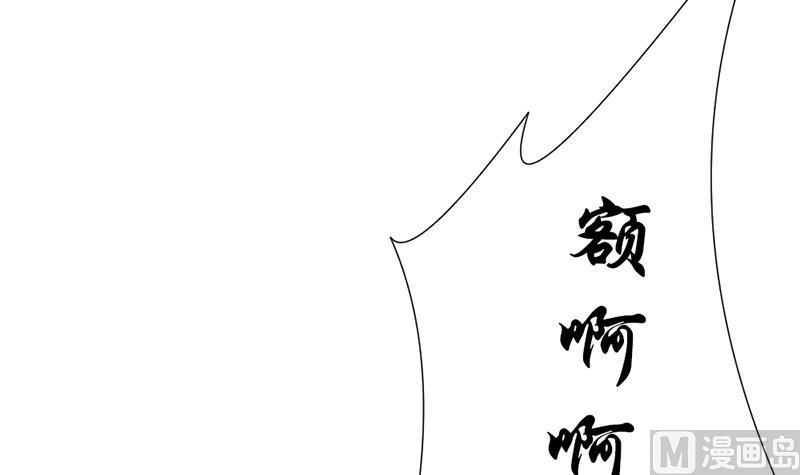 《拂晓的花嫁》漫画最新章节第130话 崩坏的序幕 2免费下拉式在线观看章节第【30】张图片