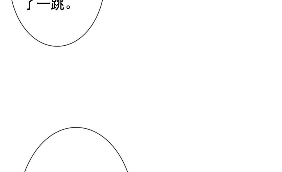 《拂晓的花嫁》漫画最新章节第135话 崩坏的序幕 7免费下拉式在线观看章节第【10】张图片