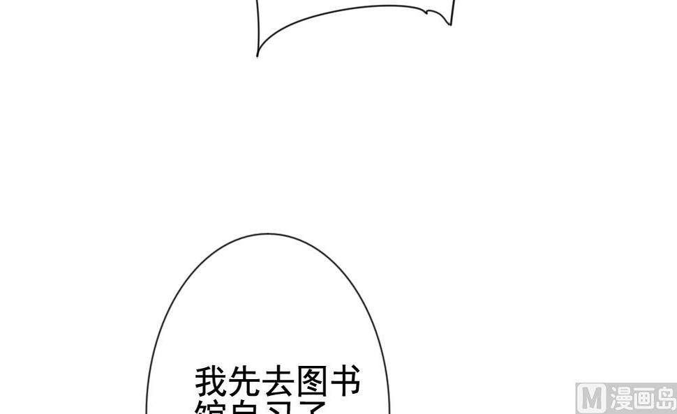 《拂晓的花嫁》漫画最新章节第135话 崩坏的序幕 7免费下拉式在线观看章节第【24】张图片