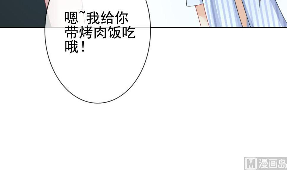 《拂晓的花嫁》漫画最新章节第135话 崩坏的序幕 7免费下拉式在线观看章节第【27】张图片