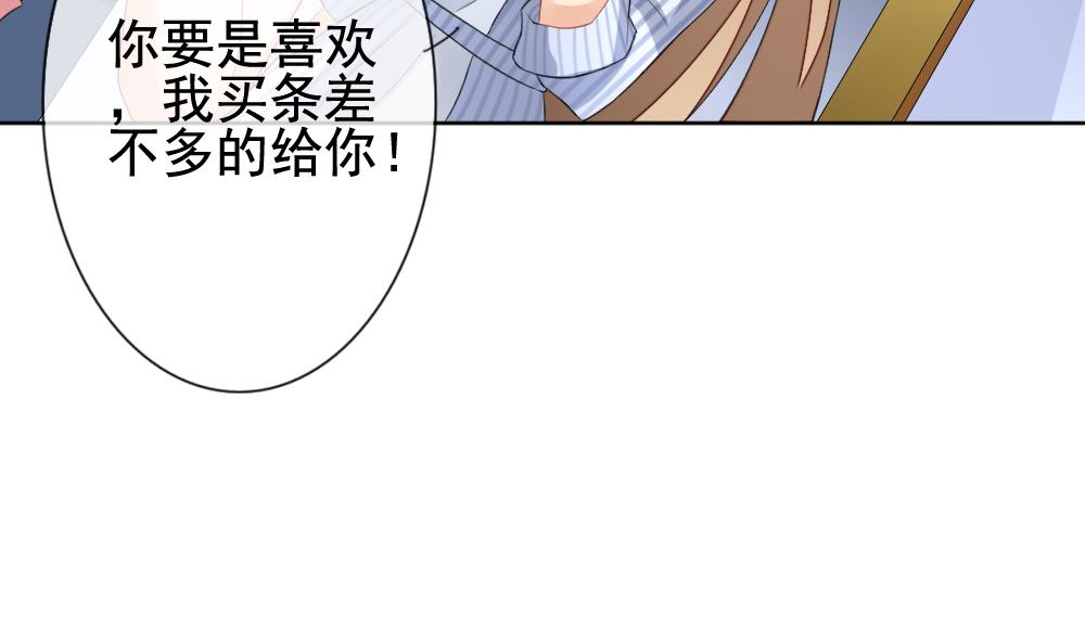 《拂晓的花嫁》漫画最新章节第135话 崩坏的序幕 7免费下拉式在线观看章节第【59】张图片