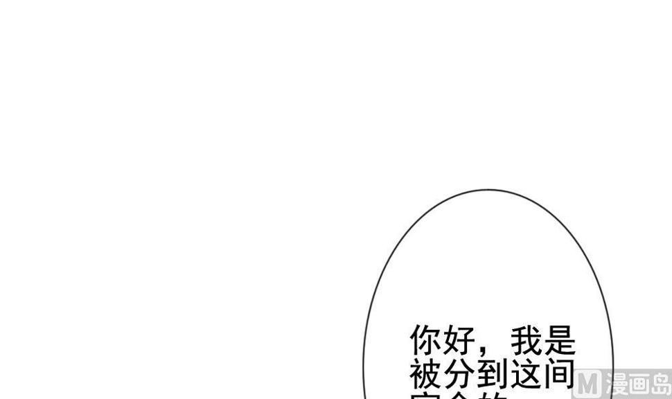 《拂晓的花嫁》漫画最新章节第136话 崩坏的序幕 8免费下拉式在线观看章节第【12】张图片