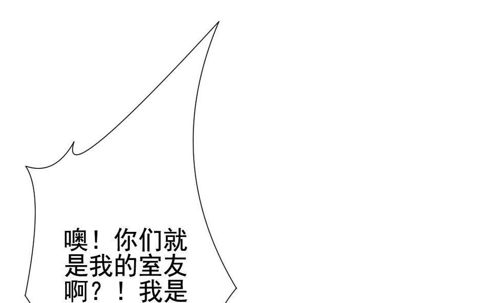 《拂晓的花嫁》漫画最新章节第136话 崩坏的序幕 8免费下拉式在线观看章节第【23】张图片