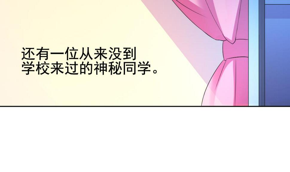 《拂晓的花嫁》漫画最新章节第136话 崩坏的序幕 8免费下拉式在线观看章节第【29】张图片