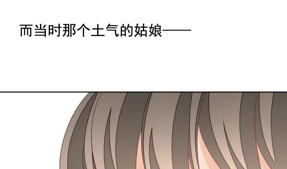 《拂晓的花嫁》漫画最新章节第136话 崩坏的序幕 8免费下拉式在线观看章节第【35】张图片