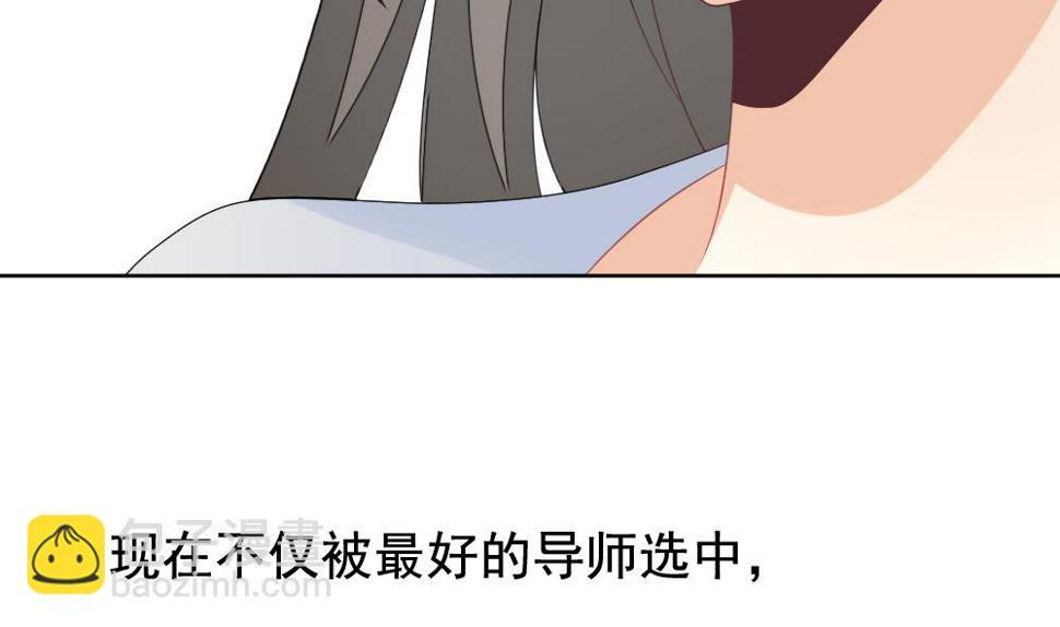 《拂晓的花嫁》漫画最新章节第136话 崩坏的序幕 8免费下拉式在线观看章节第【37】张图片