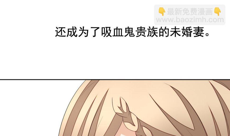 《拂晓的花嫁》漫画最新章节第136话 崩坏的序幕 8免费下拉式在线观看章节第【38】张图片