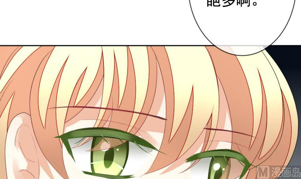 《拂晓的花嫁》漫画最新章节第136话 崩坏的序幕 8免费下拉式在线观看章节第【9】张图片