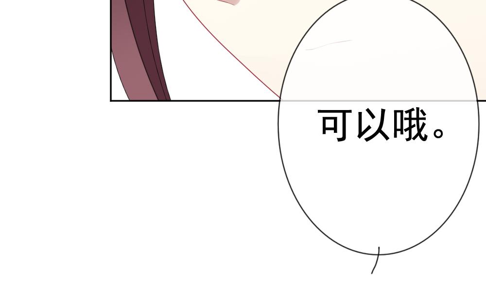 《拂晓的花嫁》漫画最新章节第137话 崩坏的序幕 9免费下拉式在线观看章节第【103】张图片