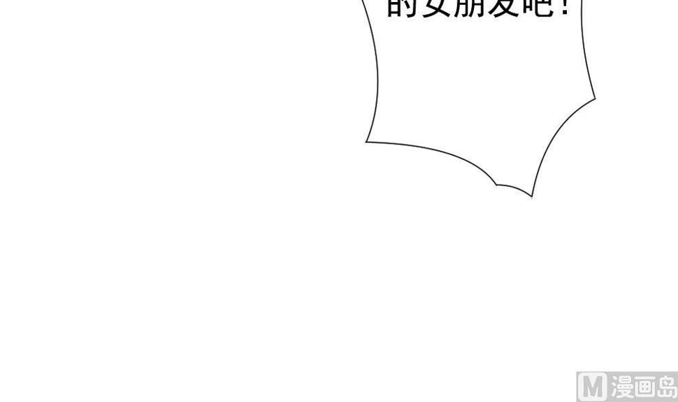 《拂晓的花嫁》漫画最新章节第137话 崩坏的序幕 9免费下拉式在线观看章节第【12】张图片