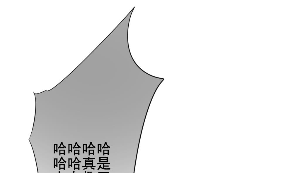 《拂晓的花嫁》漫画最新章节第137话 崩坏的序幕 9免费下拉式在线观看章节第【59】张图片