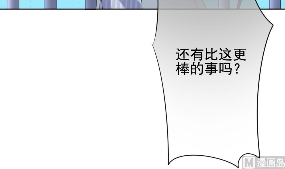 《拂晓的花嫁》漫画最新章节第137话 崩坏的序幕 9免费下拉式在线观看章节第【63】张图片