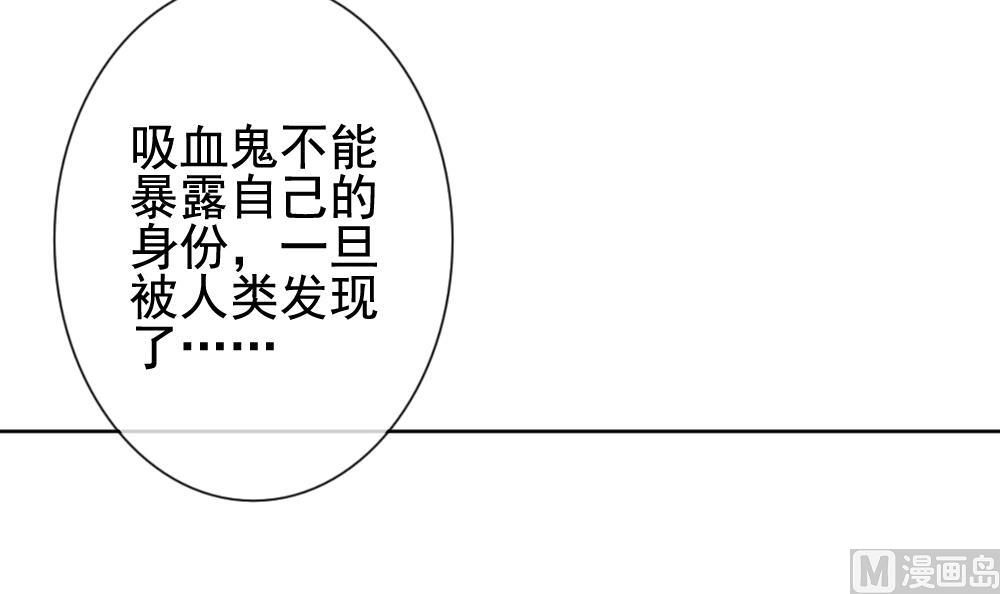 《拂晓的花嫁》漫画最新章节第137话 崩坏的序幕 9免费下拉式在线观看章节第【81】张图片