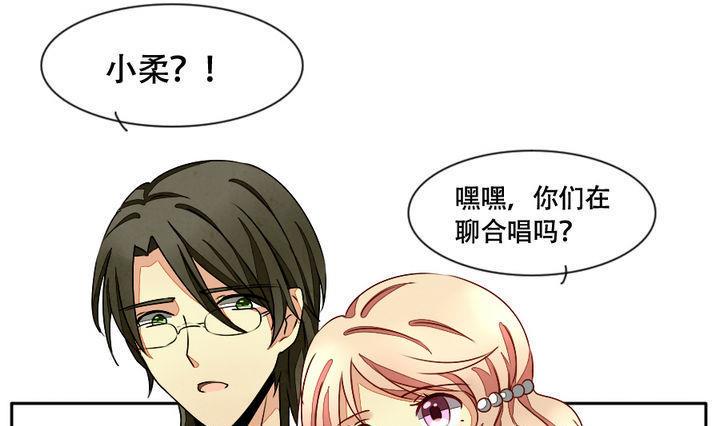 《拂晓的花嫁》漫画最新章节第014话 新的人生 3免费下拉式在线观看章节第【13】张图片