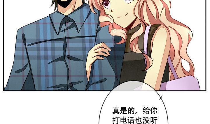 《拂晓的花嫁》漫画最新章节第014话 新的人生 3免费下拉式在线观看章节第【14】张图片