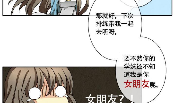 《拂晓的花嫁》漫画最新章节第014话 新的人生 3免费下拉式在线观看章节第【16】张图片