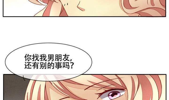 《拂晓的花嫁》漫画最新章节第014话 新的人生 3免费下拉式在线观看章节第【20】张图片