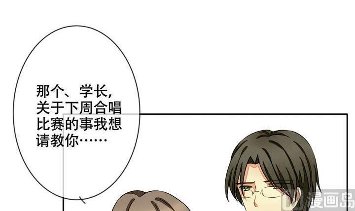 《拂晓的花嫁》漫画最新章节第014话 新的人生 3免费下拉式在线观看章节第【6】张图片