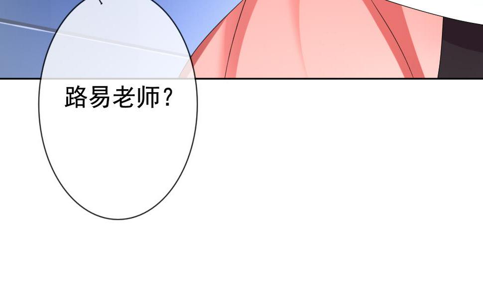 《拂晓的花嫁》漫画最新章节第138话 崩坏的序幕 10免费下拉式在线观看章节第【14】张图片