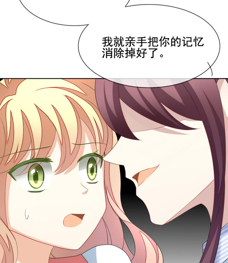 《拂晓的花嫁》漫画最新章节第138话 崩坏的序幕 10免费下拉式在线观看章节第【31】张图片