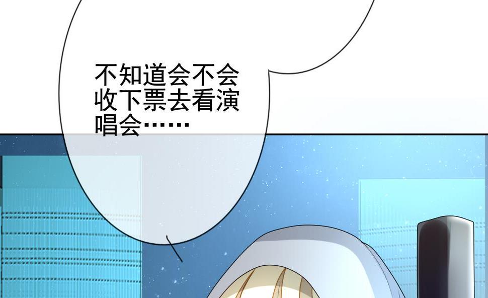 《拂晓的花嫁》漫画最新章节第138话 崩坏的序幕 10免费下拉式在线观看章节第【50】张图片