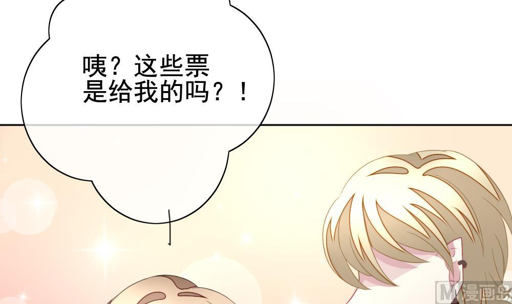 《拂晓的花嫁》漫画最新章节第138话 崩坏的序幕 10免费下拉式在线观看章节第【54】张图片