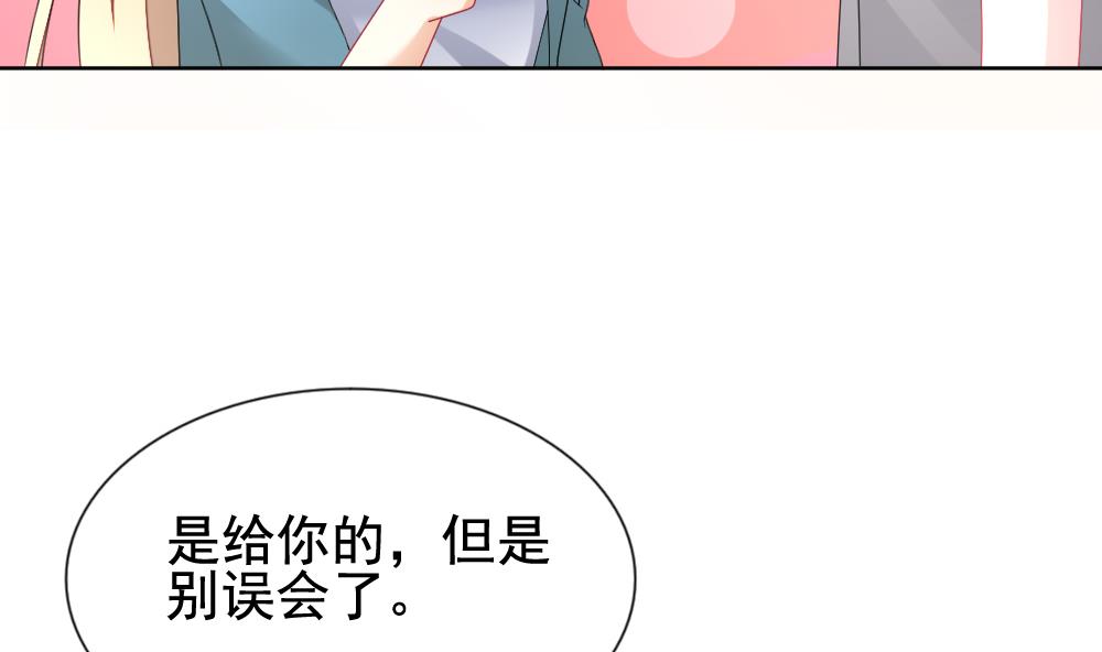 《拂晓的花嫁》漫画最新章节第138话 崩坏的序幕 10免费下拉式在线观看章节第【56】张图片