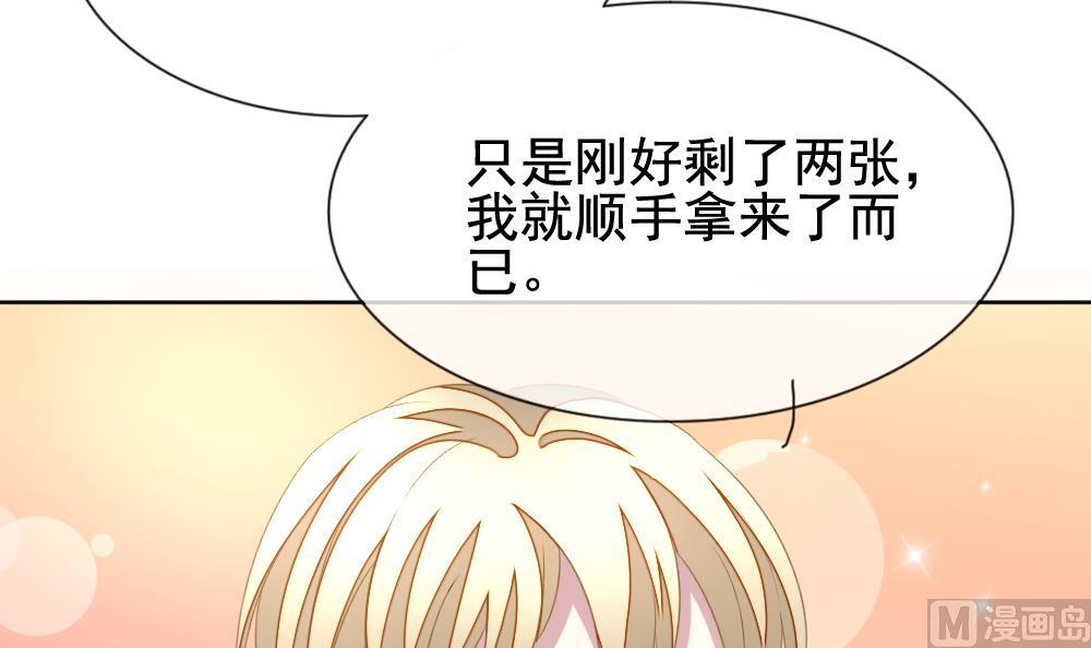 《拂晓的花嫁》漫画最新章节第138话 崩坏的序幕 10免费下拉式在线观看章节第【57】张图片