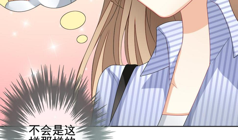 《拂晓的花嫁》漫画最新章节第139话 同居第一天 1免费下拉式在线观看章节第【13】张图片