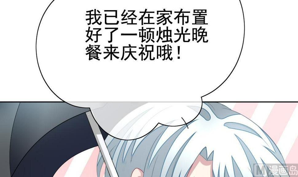 《拂晓的花嫁》漫画最新章节第139话 同居第一天 1免费下拉式在线观看章节第【15】张图片