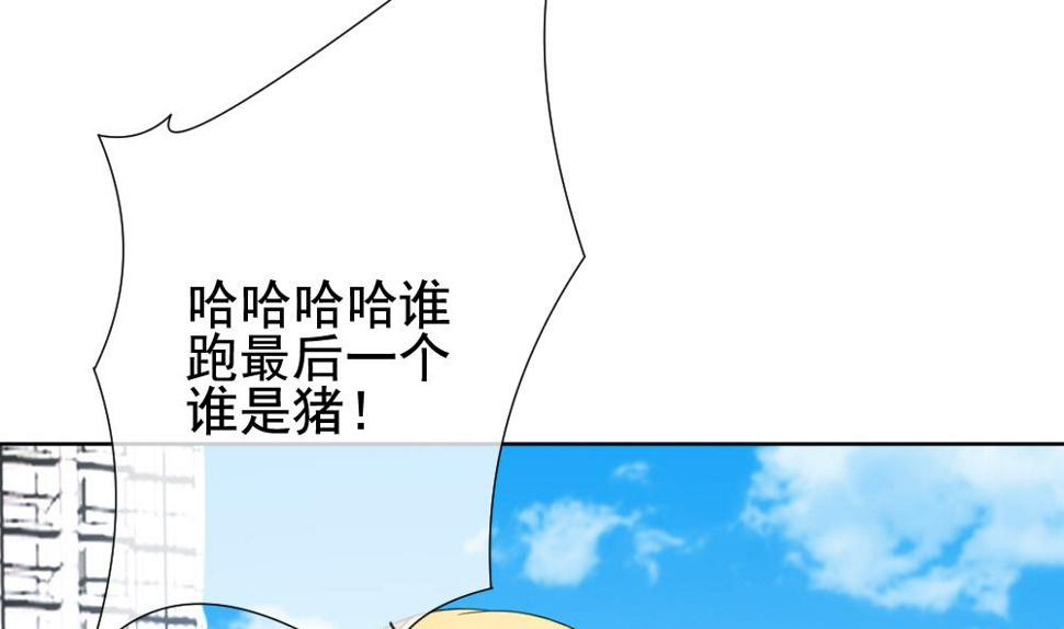 《拂晓的花嫁》漫画最新章节第139话 同居第一天 1免费下拉式在线观看章节第【19】张图片