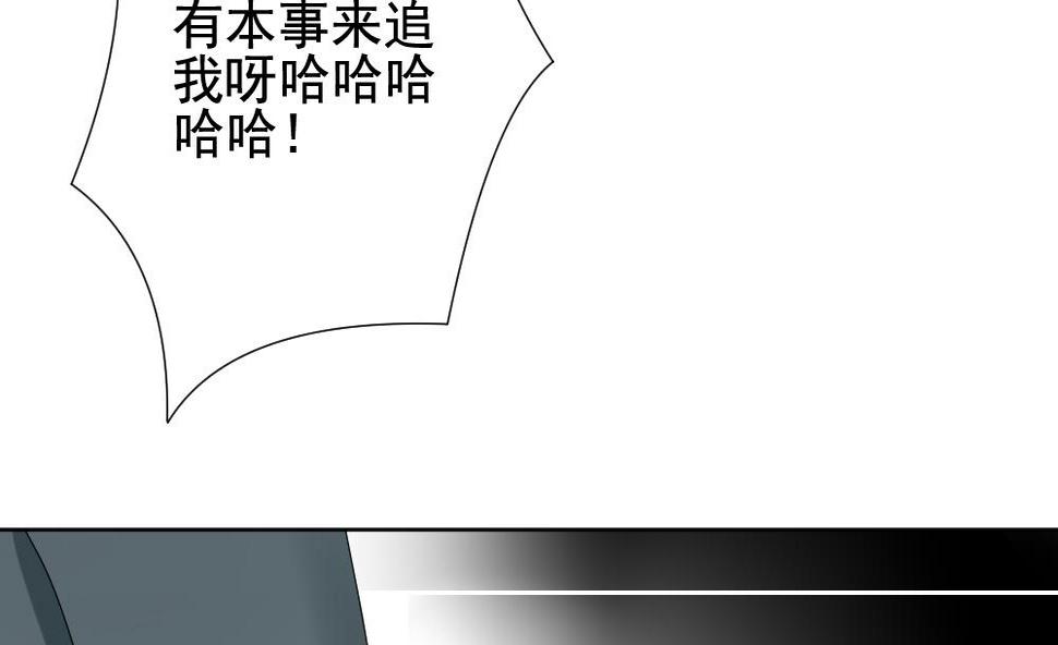 《拂晓的花嫁》漫画最新章节第139话 同居第一天 1免费下拉式在线观看章节第【25】张图片