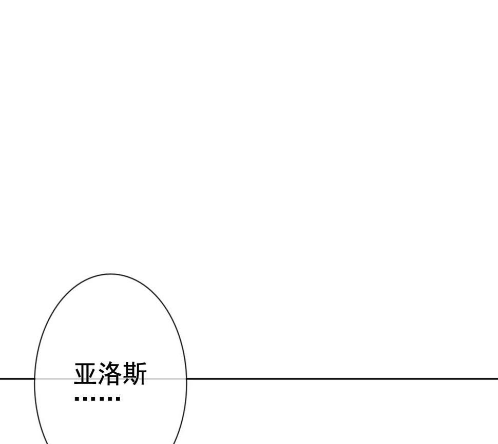 《拂晓的花嫁》漫画最新章节第139话 同居第一天 1免费下拉式在线观看章节第【46】张图片