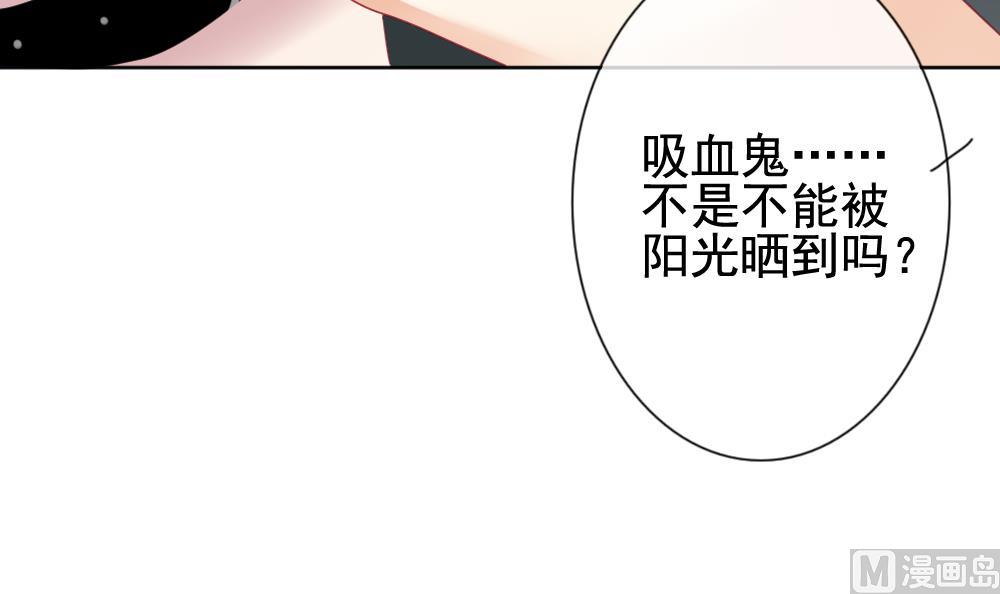 《拂晓的花嫁》漫画最新章节第139话 同居第一天 1免费下拉式在线观看章节第【90】张图片