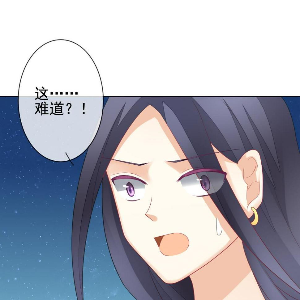 《拂晓的花嫁》漫画最新章节第144话 鲜血囚笼 3免费下拉式在线观看章节第【41】张图片