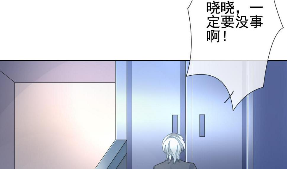 《拂晓的花嫁》漫画最新章节第144话 鲜血囚笼 3免费下拉式在线观看章节第【47】张图片