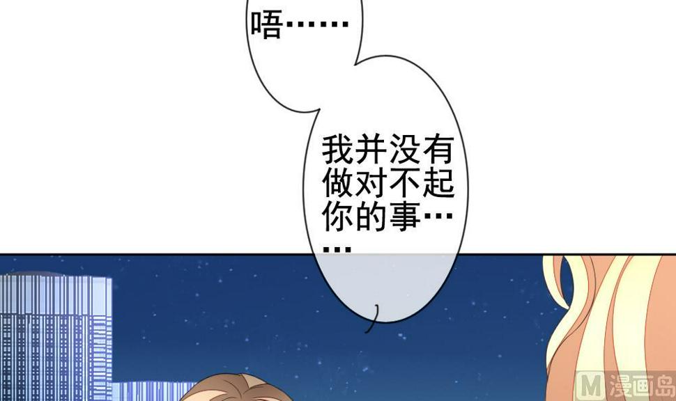 《拂晓的花嫁》漫画最新章节第144话 鲜血囚笼 3免费下拉式在线观看章节第【6】张图片