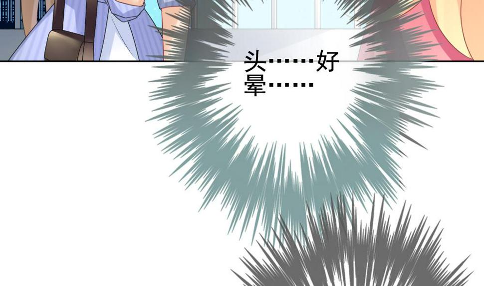 《拂晓的花嫁》漫画最新章节第144话 鲜血囚笼 3免费下拉式在线观看章节第【8】张图片