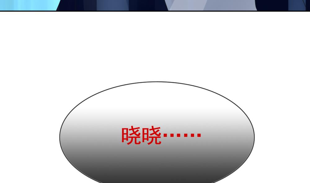 《拂晓的花嫁》漫画最新章节第144话 鲜血囚笼 3免费下拉式在线观看章节第【85】张图片