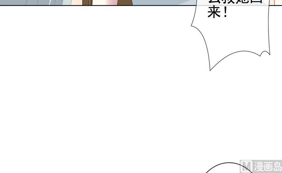 《拂晓的花嫁》漫画最新章节第146话 鲜血囚笼 5免费下拉式在线观看章节第【36】张图片