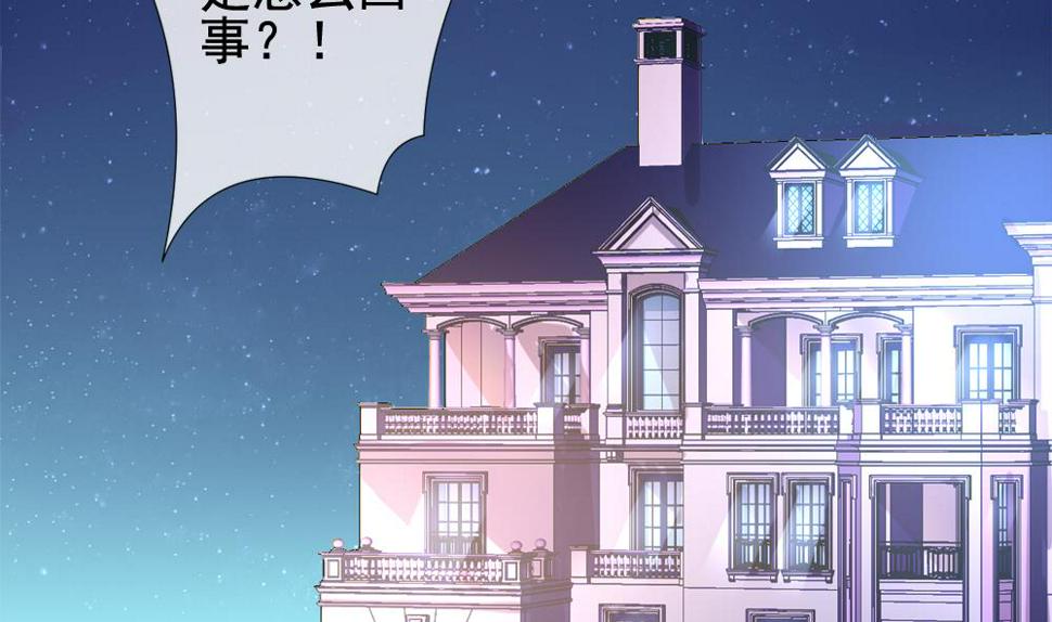 《拂晓的花嫁》漫画最新章节第146话 鲜血囚笼 5免费下拉式在线观看章节第【4】张图片