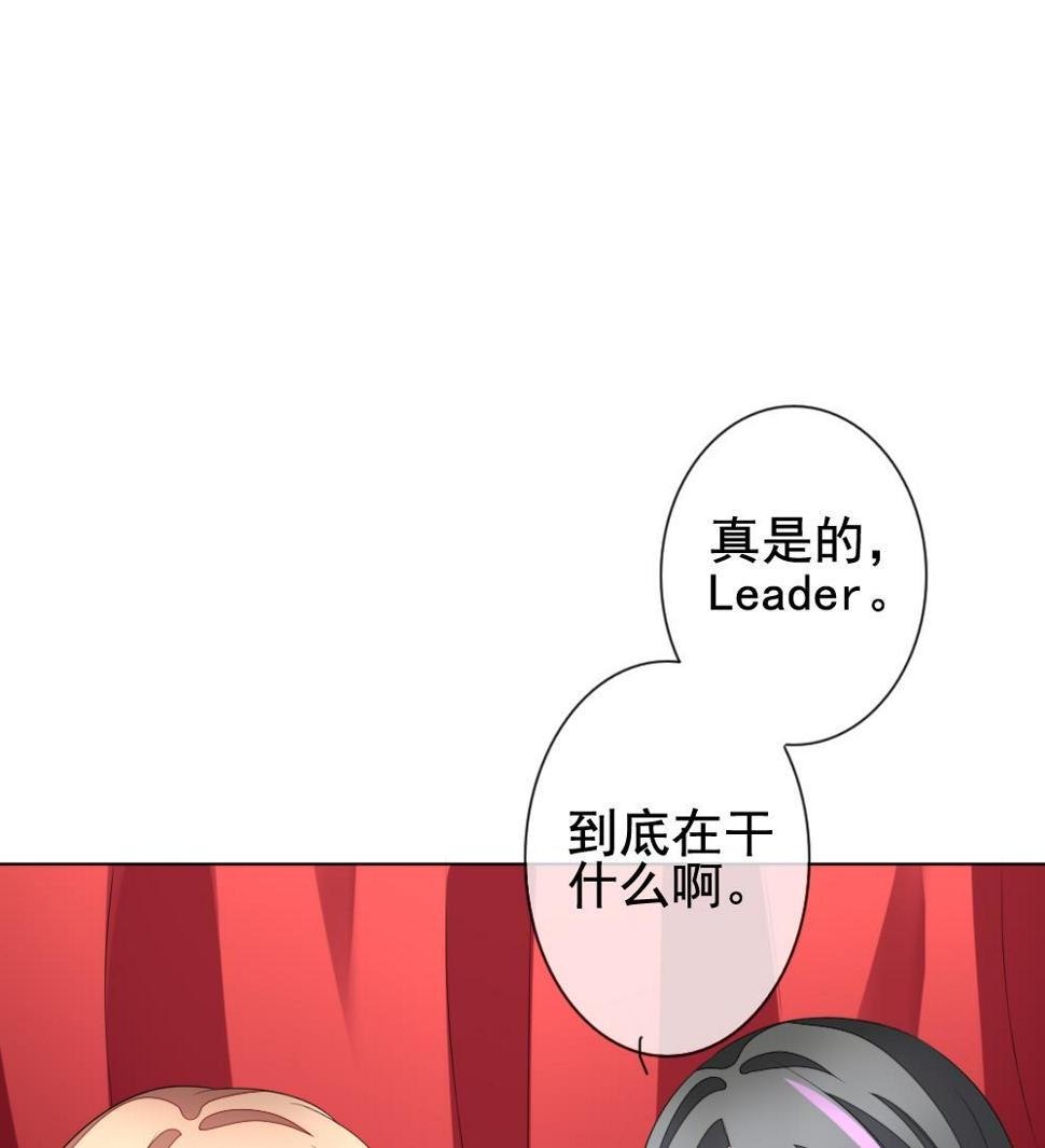 《拂晓的花嫁》漫画最新章节第146话 鲜血囚笼 5免费下拉式在线观看章节第【47】张图片