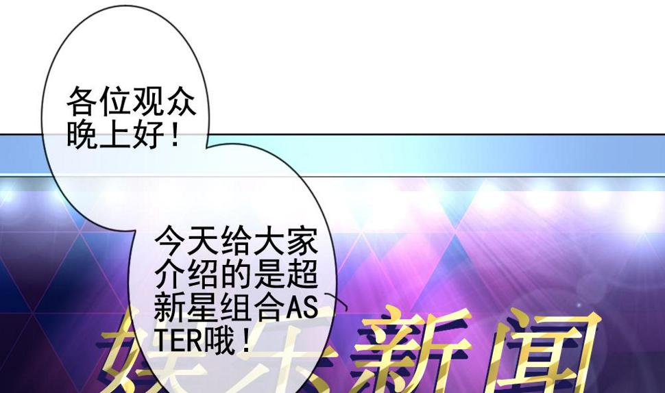 《拂晓的花嫁》漫画最新章节第146话 鲜血囚笼 5免费下拉式在线观看章节第【50】张图片