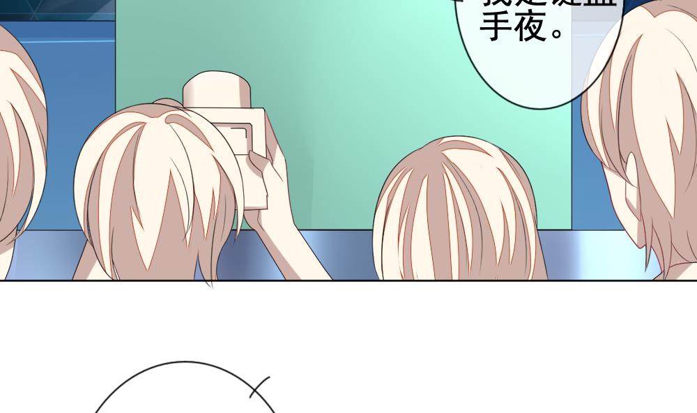 《拂晓的花嫁》漫画最新章节第146话 鲜血囚笼 5免费下拉式在线观看章节第【52】张图片